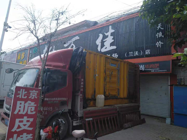 蒙自租赁发电机-柴油发电机组在火车站的应用 