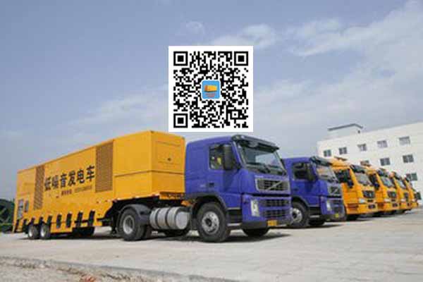 蒙自发电车出租-发电机要注意做好保养工作