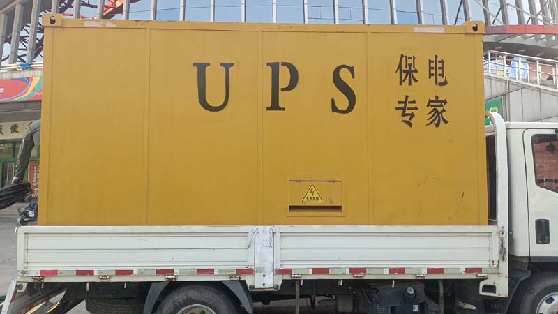 蒙自怎样判断柴油发电机组和UPS电源的配合工作是否正常？